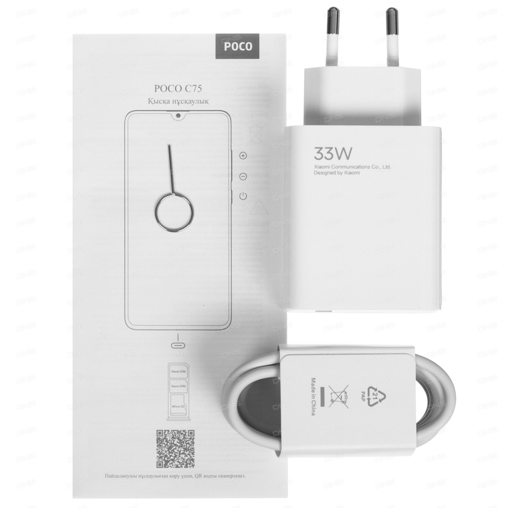 POCO C75