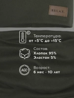 Шапка для мальчика осенняя и снуд