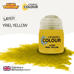 Citadel Layer: Yriel Yellow