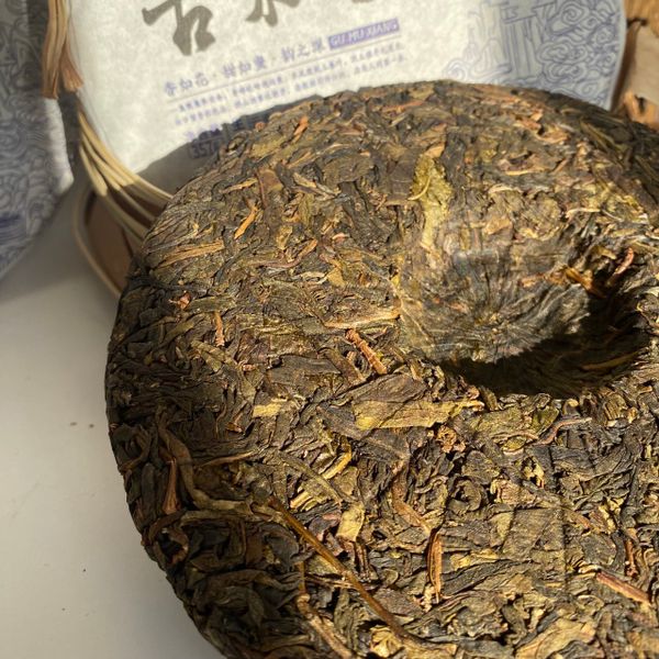 Гу Му Сян  Шен Бин, 2022