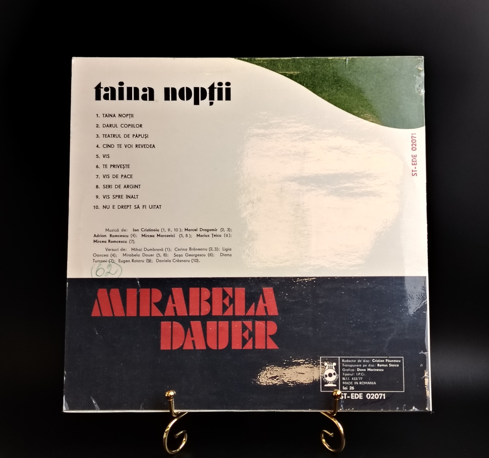 LP Mirabela Dauer - Taina Noptii. Виниловая пластинка 12 дюймов Electrecord, Romania. Румыния 1982 г