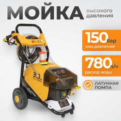 WDK-HPW3300 Аппарат высокого давления 3.3КВт; 220В; 150 бар; 780л/ч