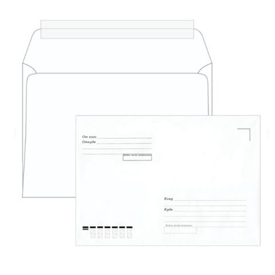 Конверт С5 Ряжская печатная фабрика (162х229 мм) белый, Куда-Кому, отрывная лента