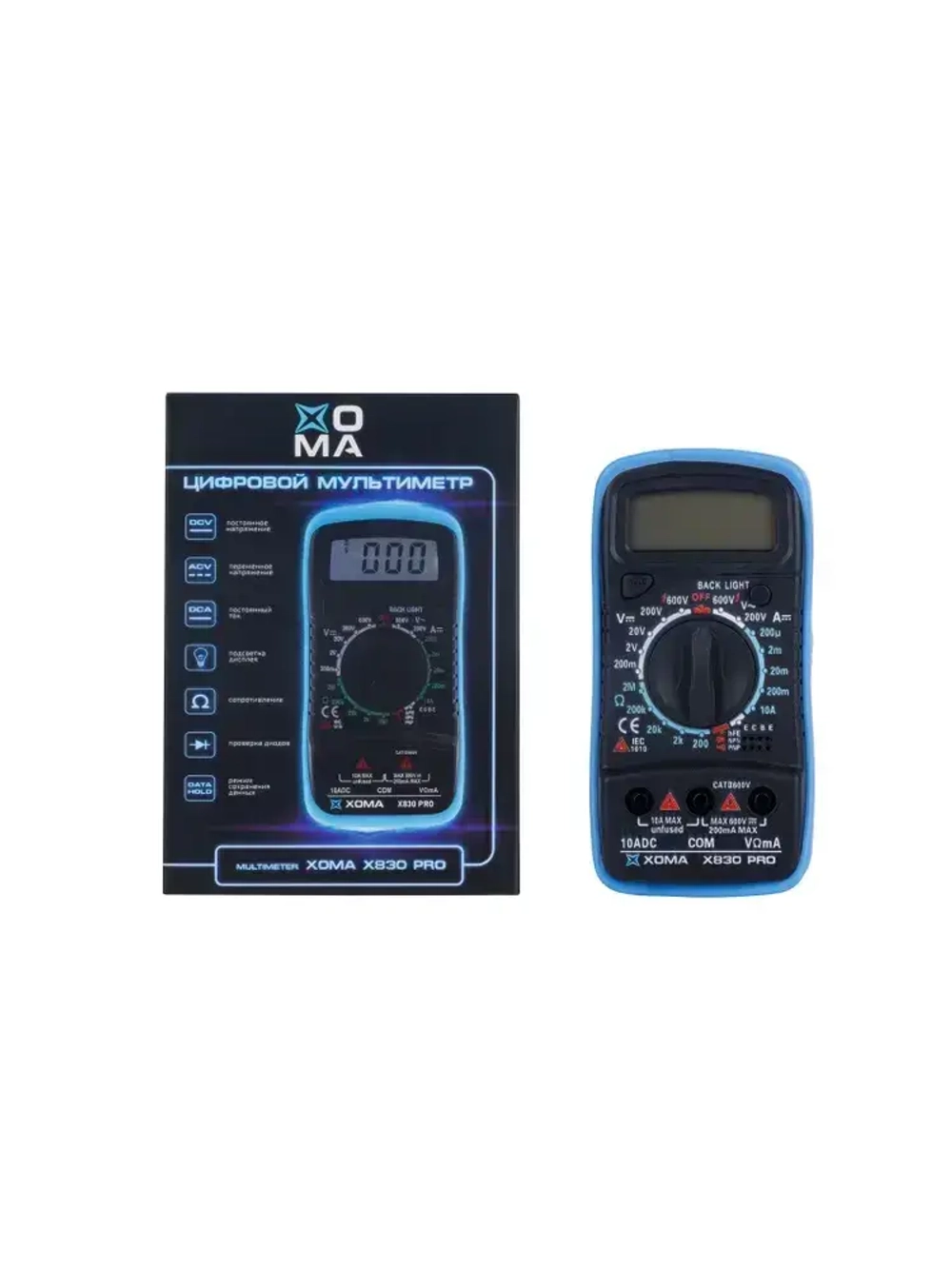 Мультиметр и тестер цифровой с прозвонкой и щупами, чехол для хранения, подсветка экрана