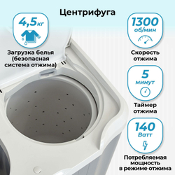 Стиральная машина Фея СМП 50 Н (серый-светло/серый)