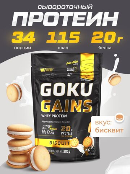 Протеин с бисквитом 1020 гр Soul Way