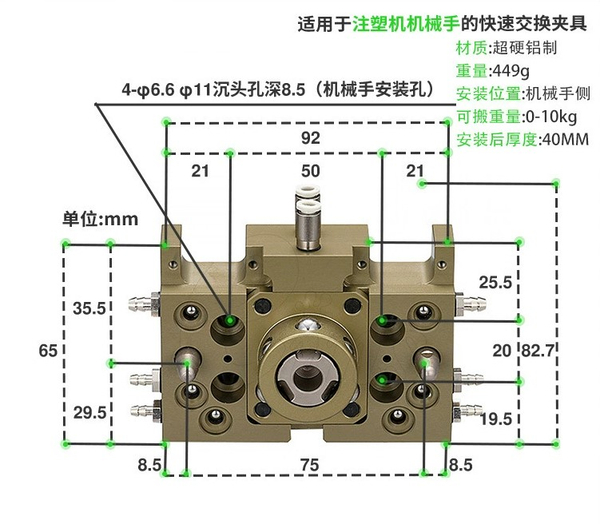 Nsk-10q-0 (without connector)