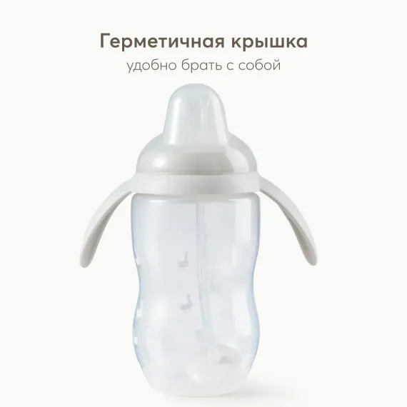 Поильник Happy Baby 360 мл