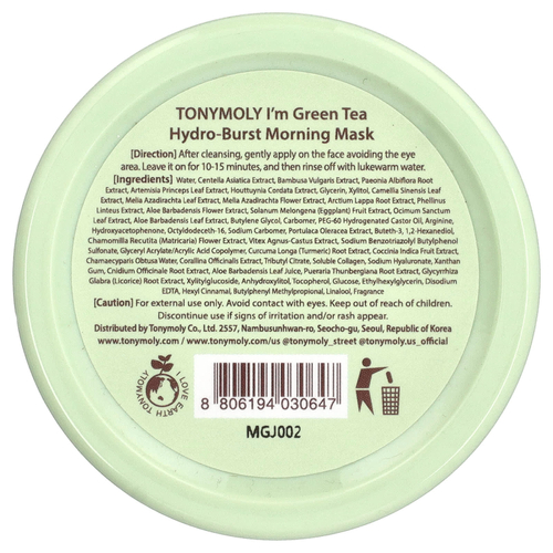 TonyMoly, I'm Green Tea, утренняя маска для лица Hydro-Burst, 100 г (3,52 унции)