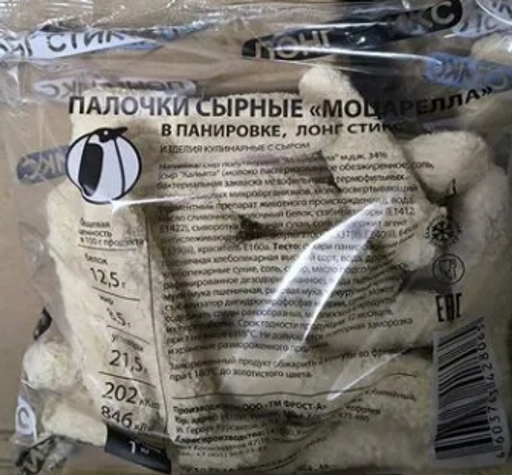Сырные палочки с моцареллой лонг стикс