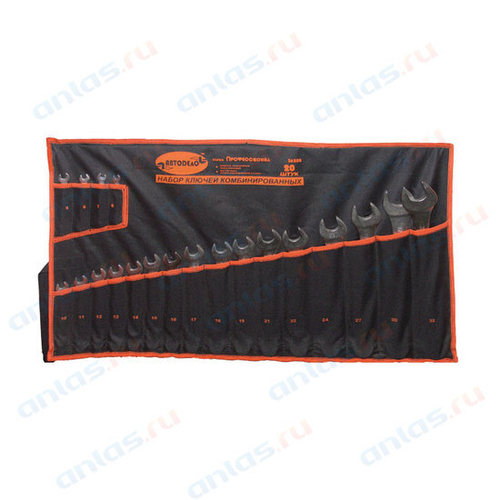 Набор ключей комбинированных 20 пр. 632 мм сумка Professional