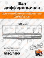 190N-Photoroom