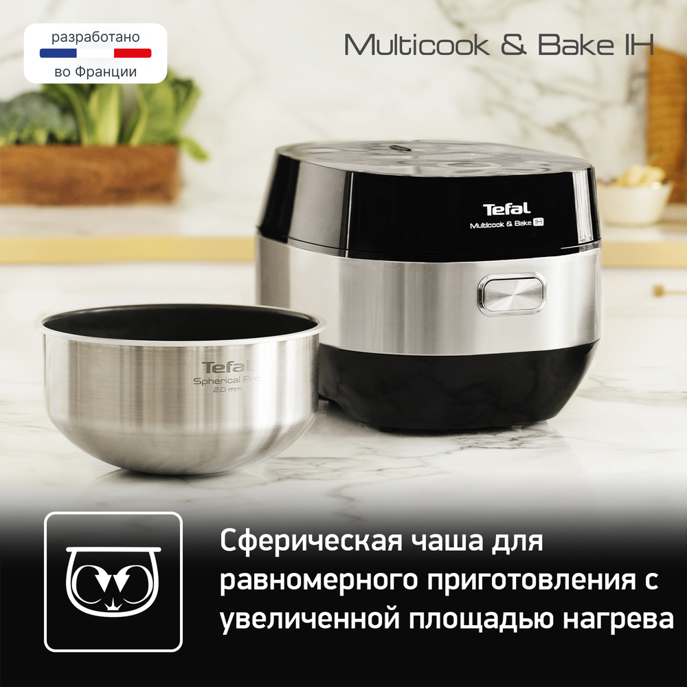 Мультиварка Tefal Multicook&Bake RK908A32