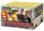 Батарея салютов "Блокбастер" (0,8 х 100)