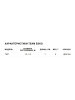Воблер Team Esko 07, 7см, 6гр, цвет YETA