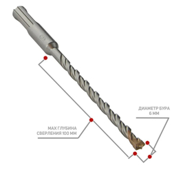 Буры D. BOR V Plus SDS-plus 6x160/100 мм
