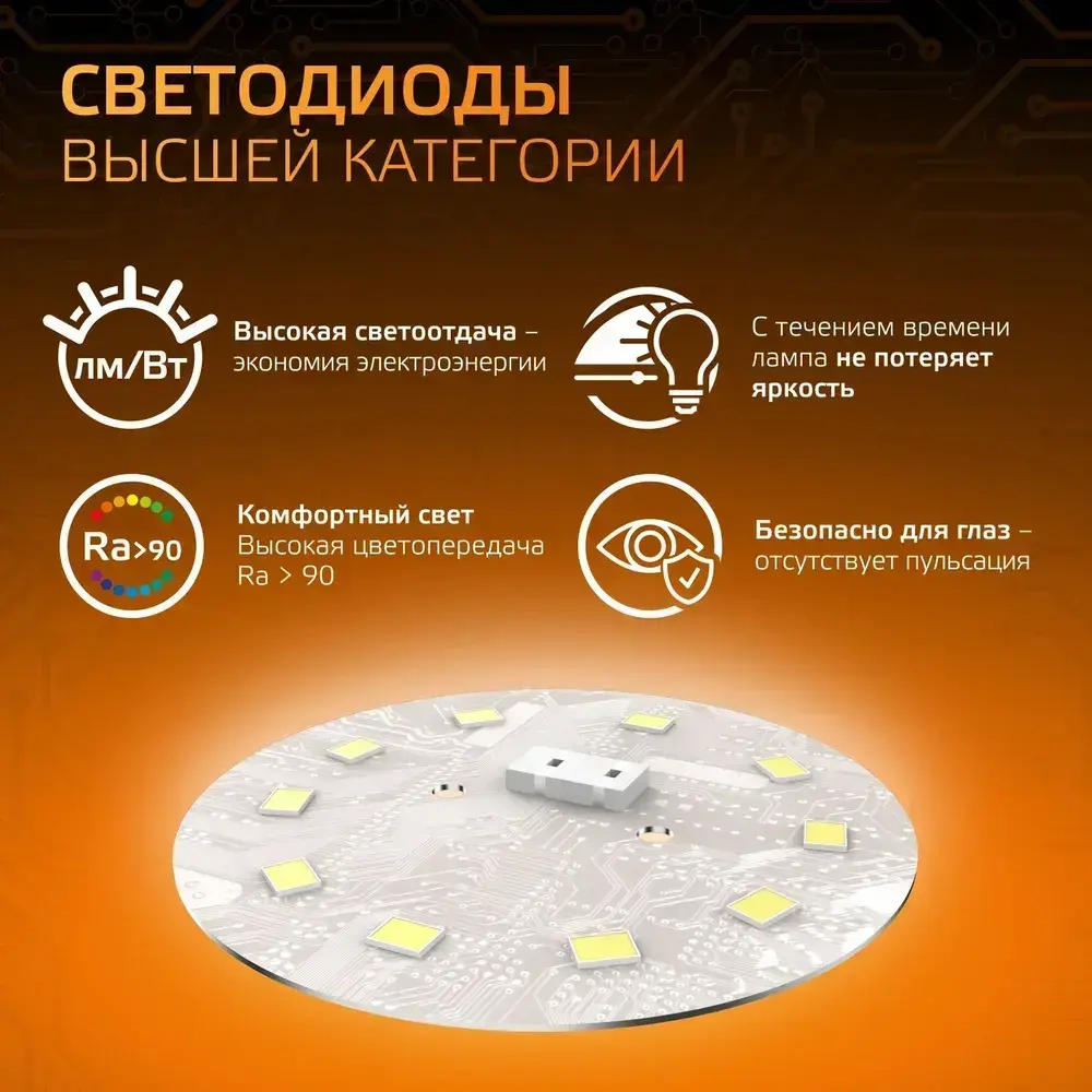 Лампочка светодиодная Е27 Шар G125 22W теплый свет 3000К Gauss Black