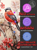 Наклейка декоративная на окно "Зимняя Птичка. Вид 2"