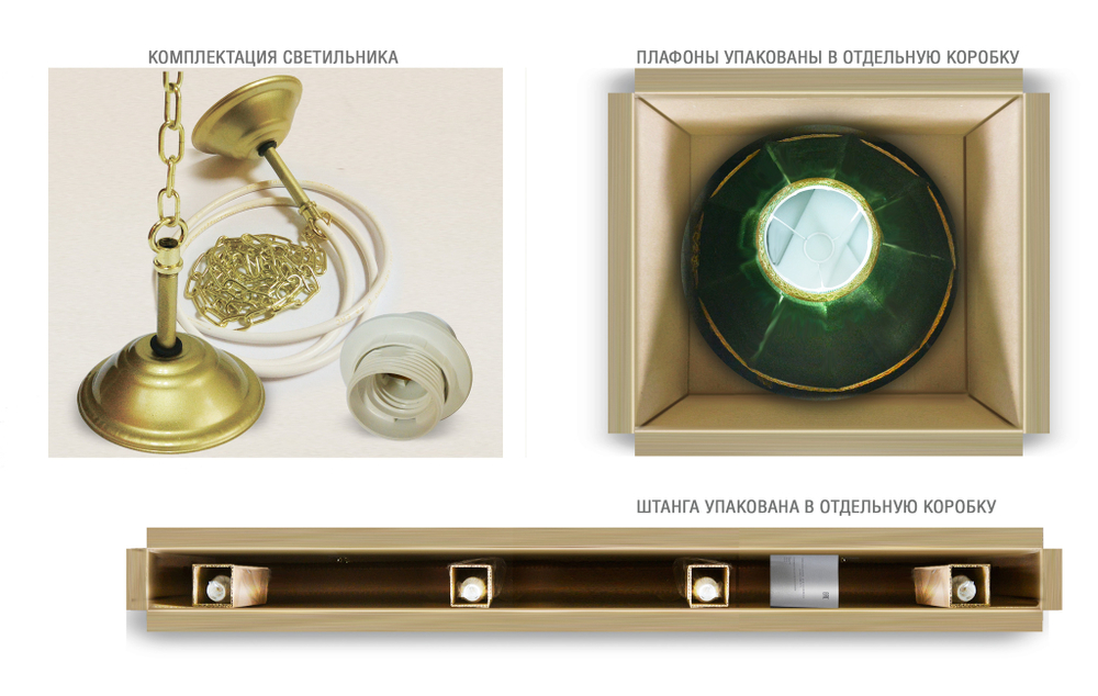 Лампа Аристократ-Люкс 3 4пл. береза (№6,бархат зеленый,бахрома зеленая,фурнитура золото)