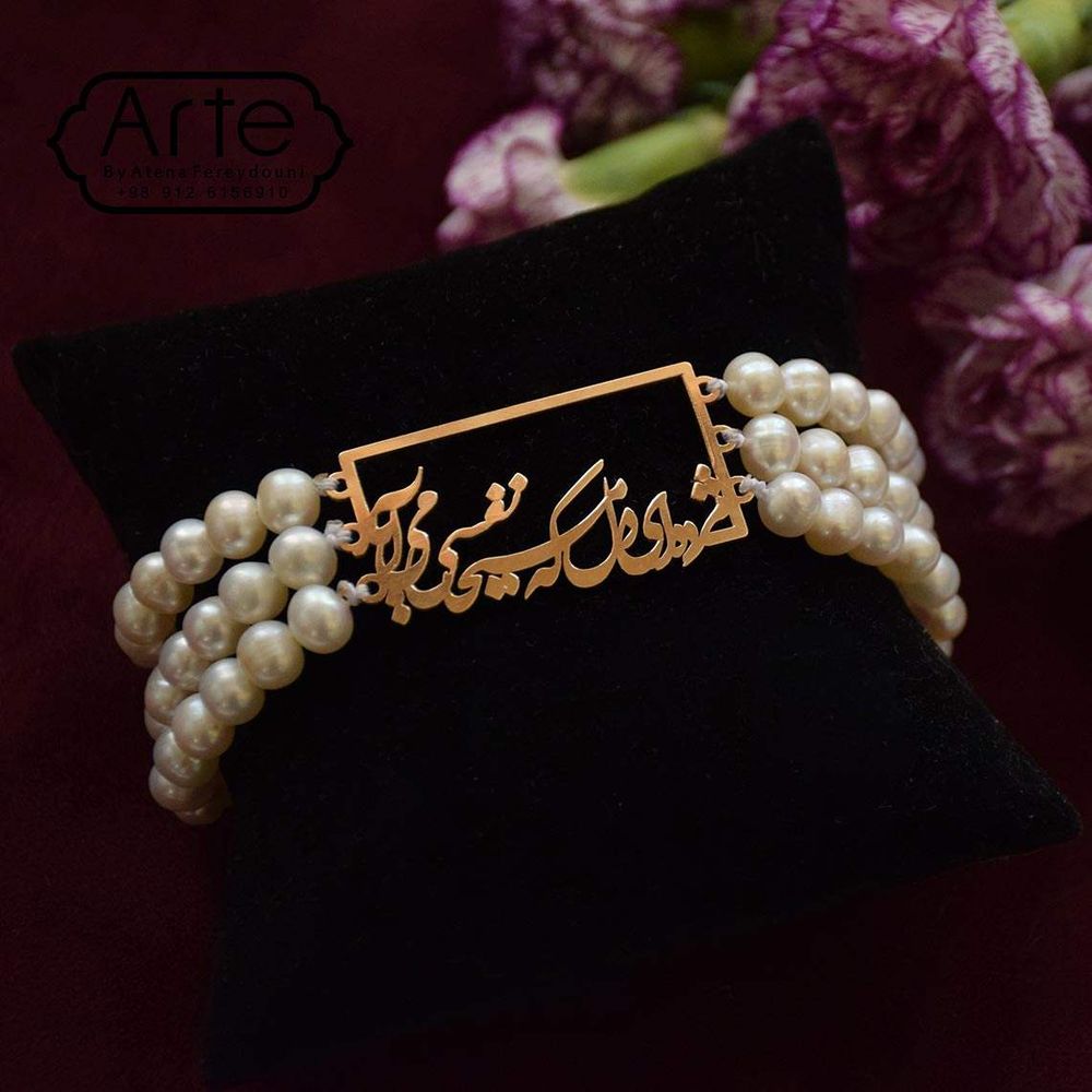 Серебрянный браслет с жемчугом Arte Khbar Khob 20220549 Иран