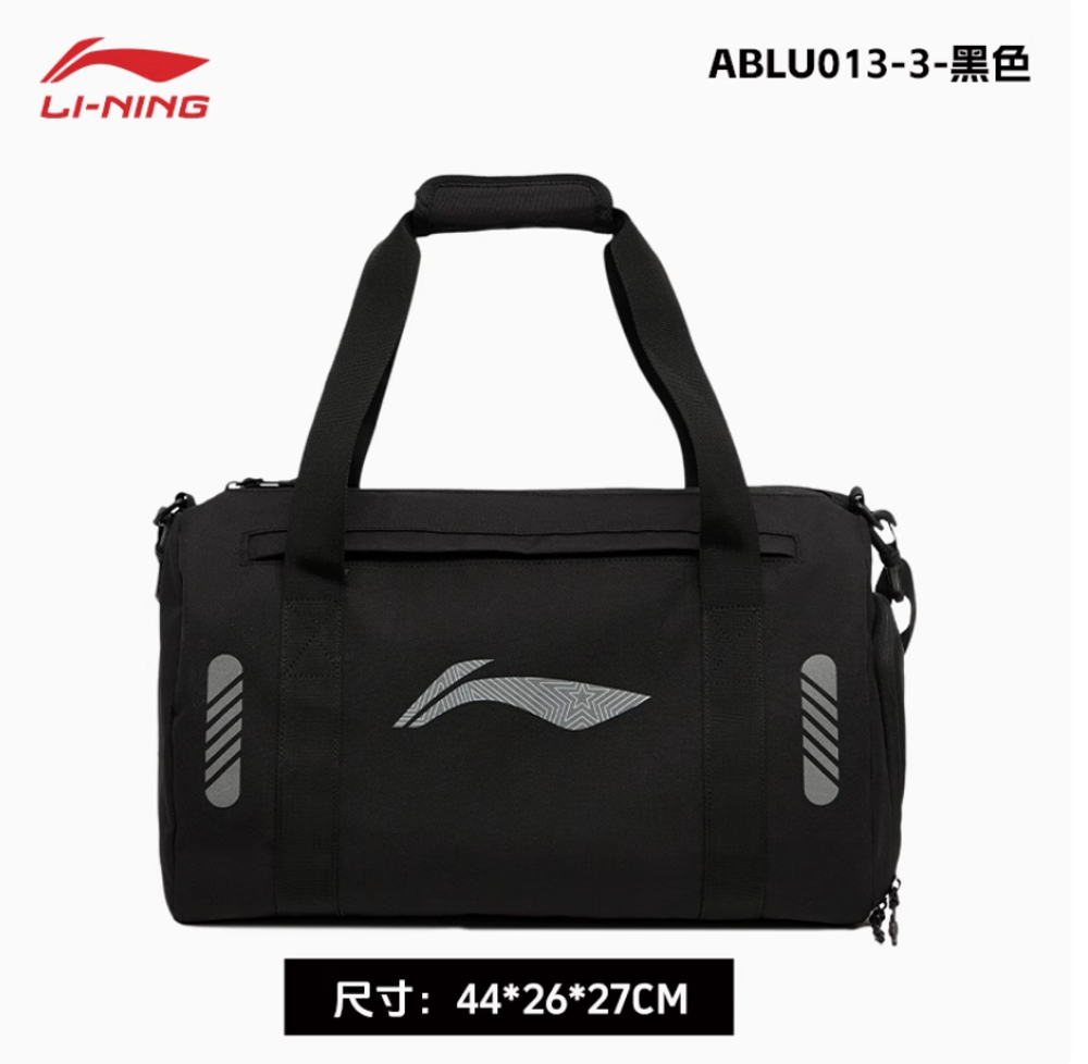 Сумка LI-NING (2)