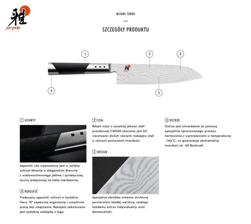 Miyabi Нож для чистки кожуры Kudamono 7000D 9 см