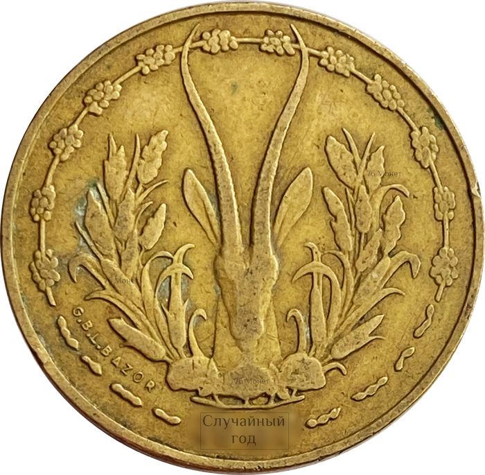 10 франков 1964-1981 Западная Африка (BCEAO)