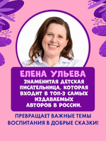 Маленький грузовичок. Большая книга приключений