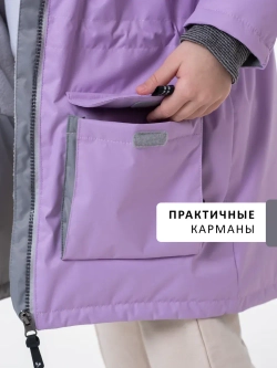 Комплект весна-осень TRIP NEW