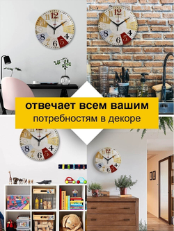 Часы настенные деревянные /Крупные цифры/ Бесшумные /Плавный ход/ В стиле лофт /В стиле ретро /30 см Декор для дома, подарок