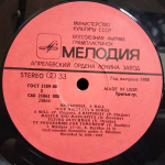 Сборник / Мельница — Песни Игоря Николаева (LP)