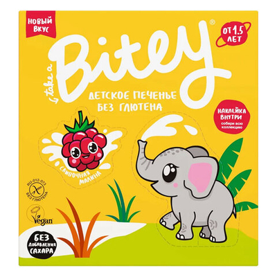 Печенье Bitey "сливочная малина", 125 г