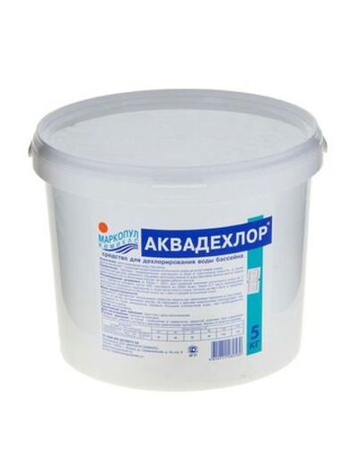 АКВАДЕХЛОР ведро 5 кг