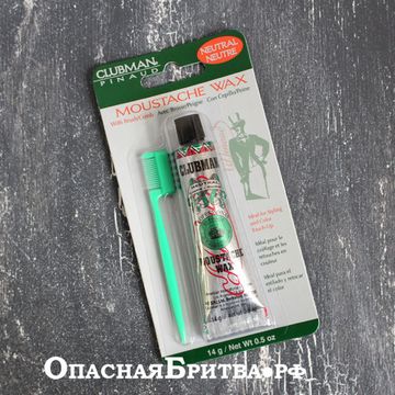 Clubman Moustache Wax Neutral Воск для укладки и подкрашивания бороды с щеточкой (прозрачный), 15 мл
