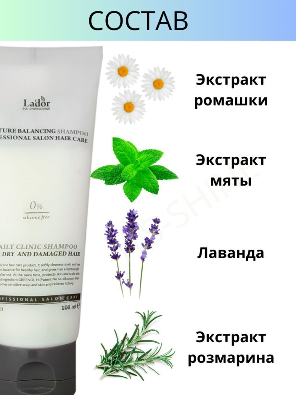 Шампунь, кондиционер и масло для волос набор