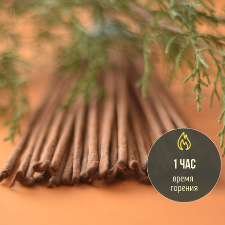 HERBAL индийские благовония-палочки (Shiva Special)