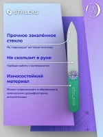 Пилка хрустальная BEAUTY & CARE 12 (90 мм)