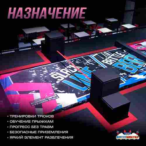 Надувная подушка «JumpPit» для гимнастики и батутных центров, 7×5×1 м