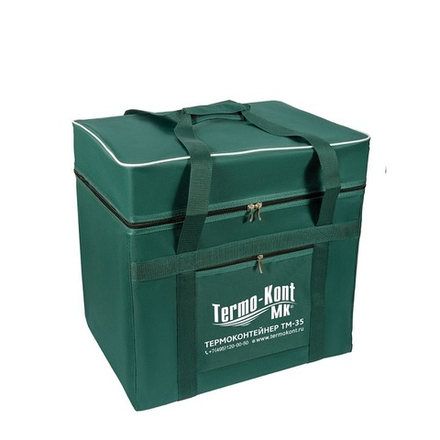 Термоконтейнер ТМ-35