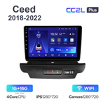 Teyes CC2L Plus 9" для Kia Ceed 2018-2022