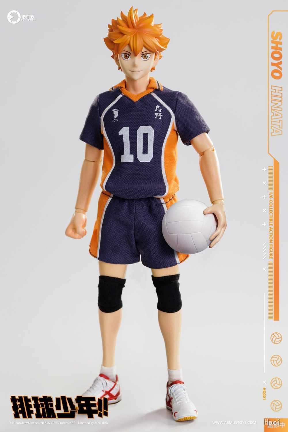 Hinata Shouyou