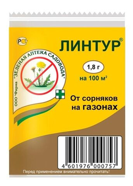 Линтур 1,8 г