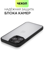 Чехол BROSCORP для Apple iPhone 14 Pro Max (арт.IP14PROMAX-PP-PRO-WHITE )