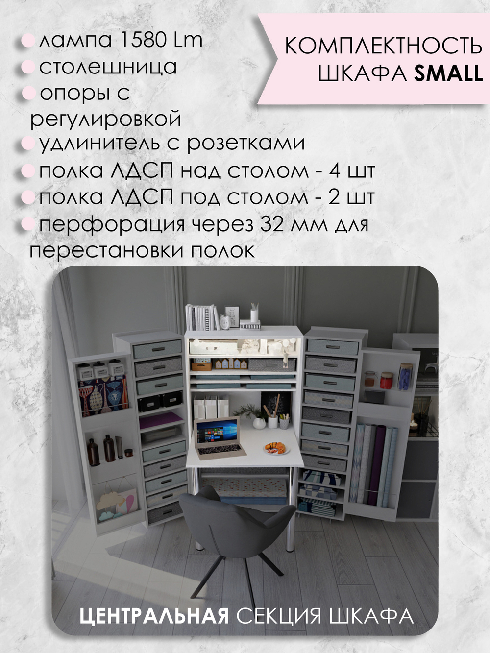 С - W960 ST7 Белый классический
