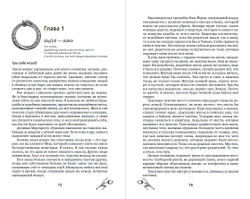 Убита светом, рождена тьмой. Предзаказ. Выход в феврале 2026 года. Открытка в подарок
