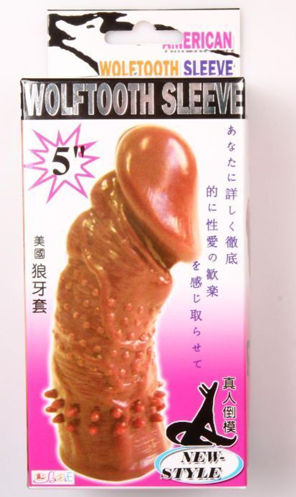 Коричневая насадка на пенис Wolftooth Sleeve - 13 см. (Цвет: коричневый)