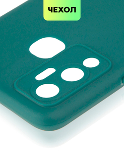 Чехол BROSCORP для Infinix Hot 12 Play оптом (арт. INF-HOT12PLAY-COLOURFUL-DARKGREEN)