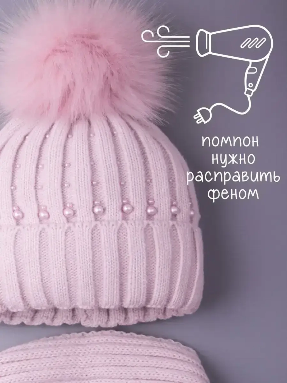 Шапка для девочки зимняя вязаная и шарф