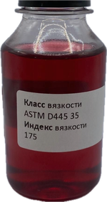 Жидкость масло для прокачки тормозов самокатов велосипедов скутеров Castrol (100мл)