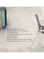 Бременские музыканты